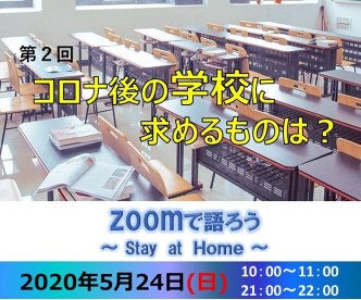 95650537_536761843664076_5542980854009036800_n